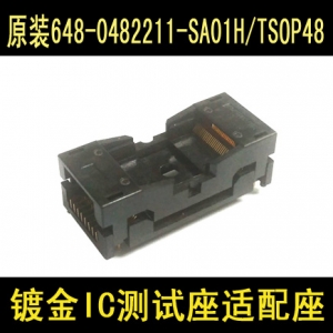 648-0482211SA01H TSOP48 100%正品测试座