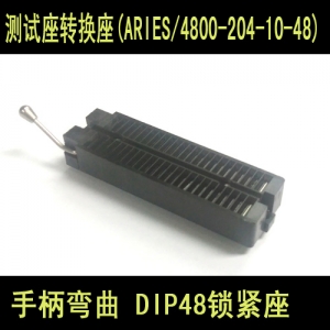 4800-204-10-48 原装正品测试座转换座 ARIES/手柄弯曲 DIP48