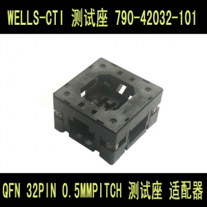 790-42032-101 QFN 32PIN 0.5MM 全新进口SOCKET WELLS-CTI 测试座