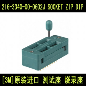 216-3340-00-0602J [CONN IC DIP SOCKET ZIF 16POS GLD] 测试座 烧录座 3M测试座