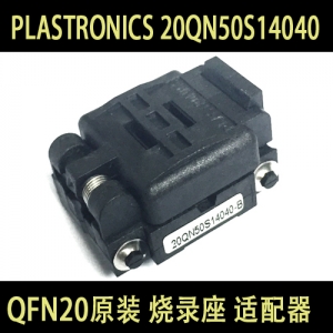 20QN50S14040 QFN20原装PLASTRONICS烧录座/转换座/测试座/适配器