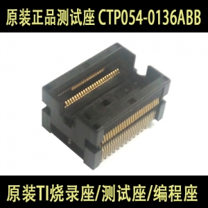 CTP054-0136ABB 间距0.8 TSOP54 IC测试座 TI转换编程烧录座