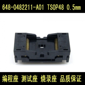 648-0482211-A01 TSOP48 100%正品测试座  编程座 测试座 烧录座