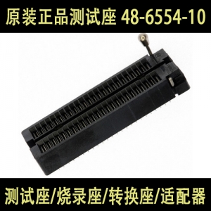 48-6554-10 原装正品ARIES  IC测试座 烧录座 适配器 DIP SOCKET ZIF 48POS TIN
