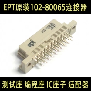 EPT原装102-80065连接器, B/3 20F AB 4 MM DS II