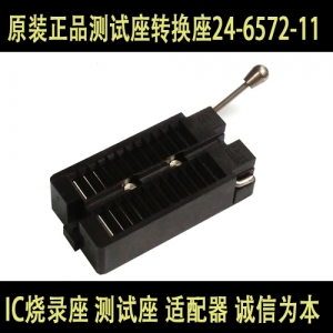 24-6572-11 【24 PIN ZIF SOCKET,GOLD】IC测试座 烧录座 适配器 原装正品测试座转换座