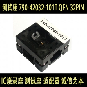 790-42032-101T QFN 32PIN 0.5MM 全新进口SOCKET WELLS-CTI 测试座