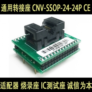 CNV-SSOP-24-24P CE 100%日本原装IC座 SSOP24转DIP SSOP24烧录座