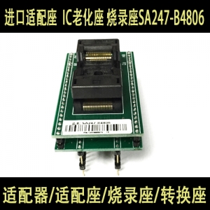 SA247-B4806 西尔持原装进口适配座 烧录座 BIOS转换座 TSOP48