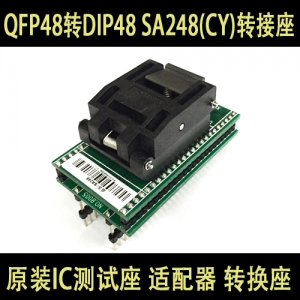 SA248(CY)QFP48转DIP48  转接座 适配器 原装IC测试座 适配器 转换座