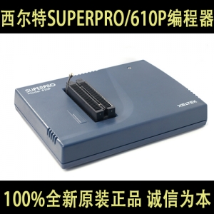 100%原装正品西尔特SUPERPRO/610P编程器 烧录器610p