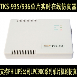 广州致远电子(周立功)TKS-935/936单片实时在线仿真器