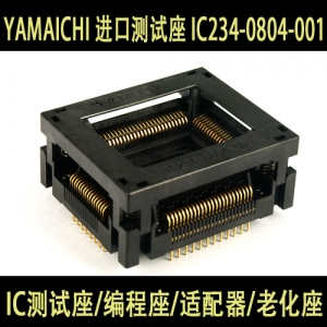 IC234-0804-001 QFP80 适配器 烧录座 IC座 YAMAICHI 进口测试座