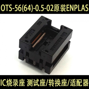 OTS-56(64)-0.5-02原装ENPLAS测试座/烧录座/适配器